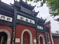 -长春观
