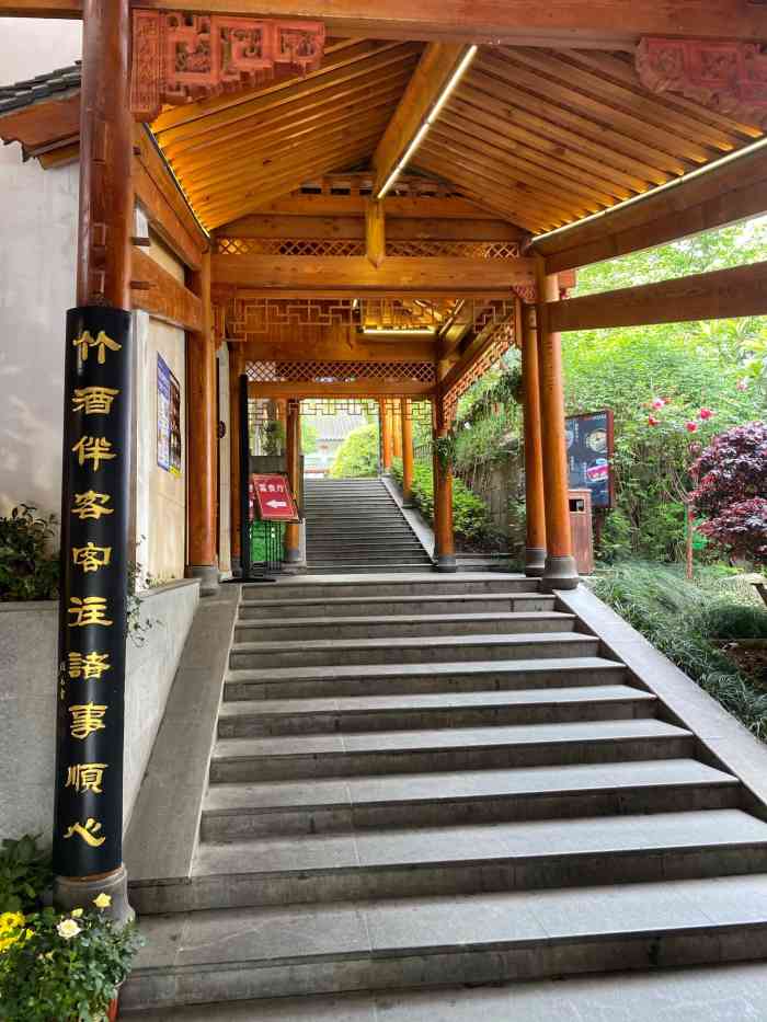 和府园林酒店"正在修葺布置的园林令人期待,院子里竹林.