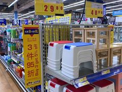 -麦德龙(南山店)