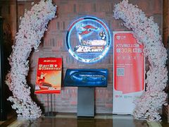 -飞歌e族KTV(雄楚1号店)