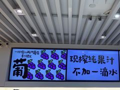 -Mr.Fruits水果先生(蓝色港湾店)