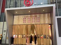 -万达广场(松江店)