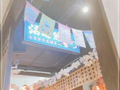 -吉秋田鲜和牛烧肉·肉档自选