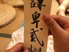 -渔家颂歌渔家味道(青石路店)