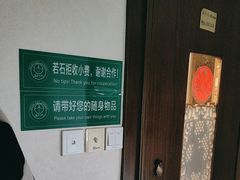 -若石足道SPA 连锁(丹东街店)