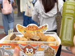 -老day牛杂(官也街总店)