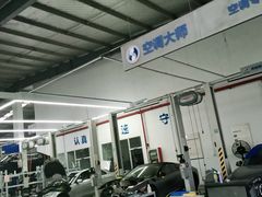 -华胜奔驰宝马奥迪专修连锁(虹梅南路店)