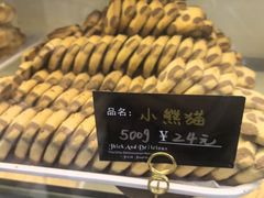 -起士林(荣安大街店)