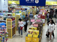 -BIGOFFS 超级折扣(仁恒伊势丹店)