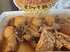 -老day牛杂(官也街总店)