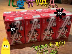 -小川洋风料理(大悦城店)