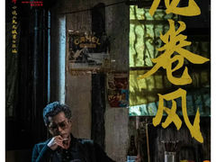 -金逸影城(宝安大仟里IMAX激光店)