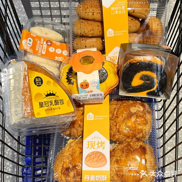盒马必买甜品！！！真的真的太太太太好吃了[流泪]
