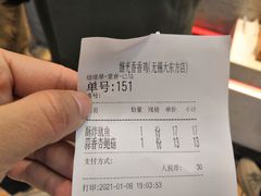 -1973继光香香鸡(大东方百货店)