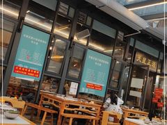 大堂-天星正源火锅(地勘路店)