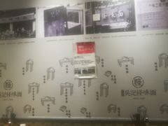 -牛王庙吳記怪味面(双楠店)