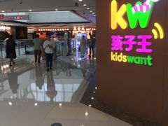 -万达广场(松江店)