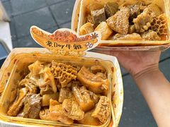 -老day牛杂(官也街总店)
