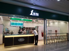 门面-1点点(长乐机场店)