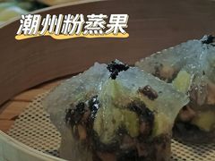 潮州蒸粉果-皇朝会.经典传统粤菜(外滩店)