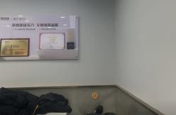 点击看大图 -悟空祛痘·诺奖技术专业店