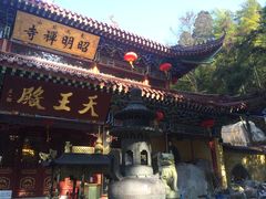 -天目山-昭明禅寺