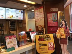 -麦当劳(小白楼店)