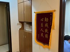 -感智盲人按摩·艾灸·肩颈SPA(岗厦店)