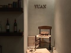 -YUAN·䬧