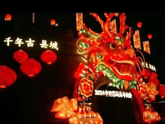 -慈城古县城景区