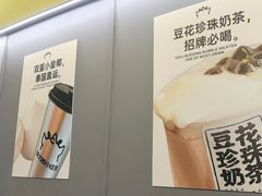 -茶力的小怪兽(中康店)