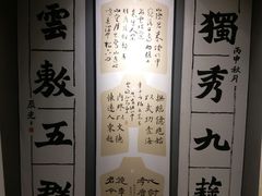 -汉翔书法丨书法·美术·硬笔·国画(望京校区)