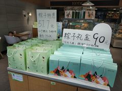 -仟吉KenGee(21世纪店)