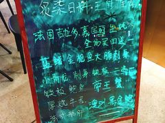 -炙柒Sekinana·精致料理 烧鸟·铁板烧(海上世界店)