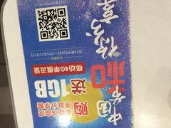 -麦当劳(盐城世纪大道得来速店)