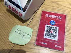 -蜜雪冰城(东靖路地铁站店)