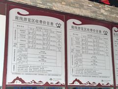 -崂山仰口游览区