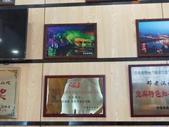 -邓老汉燃面村(水井街店)