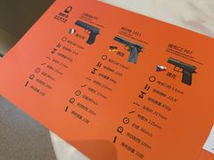 -真枪会射击俱乐部(河西中央公园店)