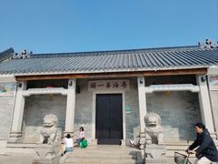 -黄埔古港