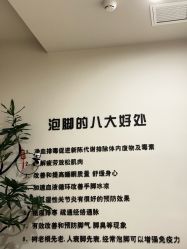 点击看大图 -卡尔诗·科技美肤连锁