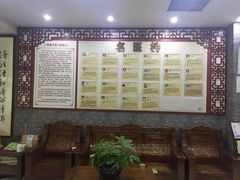 -李时珍中医馆·艾灸·推拿·针灸(佰港城馆)