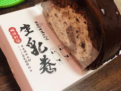 -奈诺甜品·生日蛋糕·下午茶(古城店)