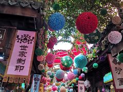 -三亚千古情景区