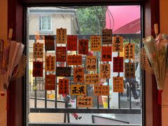 -付小姐在成都(中山公园店)