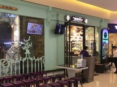 门面-塔哈尔·新疆盛宴(城西银泰店)