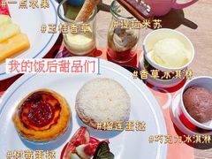 -咖啡苑自助餐厅·中国大饭店