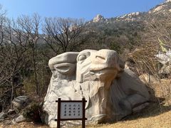 -青岛崂山太清宫