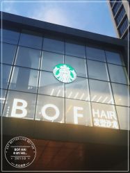 点击看大图 -BOF HAIR BY HONTO