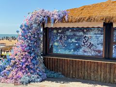 -青岛第二海水浴场